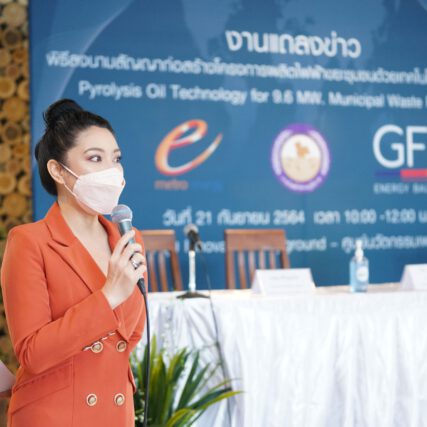 Innovation Playground