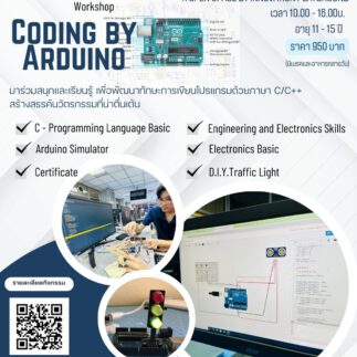 Coding by Arduino